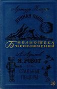 Подробнее