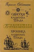 Подробнее