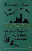 Подробнее