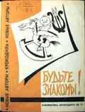 Подробнее