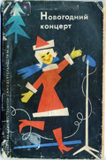 Подробнее