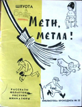 Подробнее