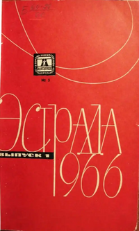 Подробнее