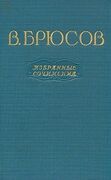 Подробнее о книге