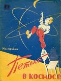 Подробнее