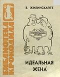 Подробнее