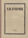 Подробнее о книге