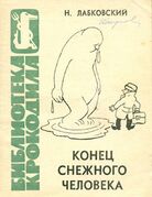 Подробнее