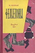 Подробнее о книге
