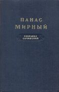 Подробнее о книге