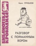 Подробнее