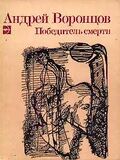 Подробнее