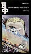 Подробнее о книге