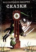 Подробнее о книге