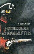 Подробнее