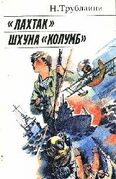 Подробнее