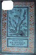 Подробнее