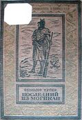 Подробнее