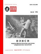 Подробнее