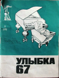 Подробнее