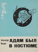 Подробнее