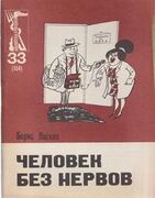 Подробнее