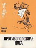 Подробнее