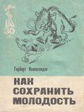 Подробнее