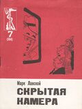 Подробнее