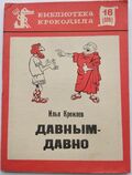 Подробнее