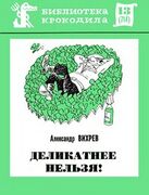 Подробнее