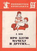 Подробнее