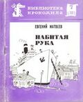 Подробнее