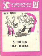 Подробнее