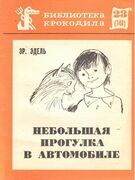 Подробнее