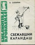 Подробнее