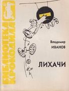 Подробнее