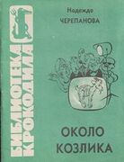 Подробнее