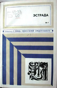 Подробнее