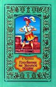 Подробнее