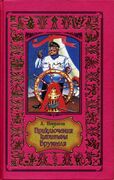 Подробнее