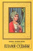 Подробнее