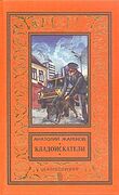 Подробнее