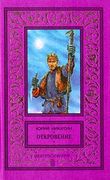 Подробнее