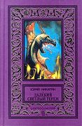 Подробнее