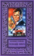Подробнее