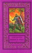 Подробнее