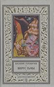 Подробнее