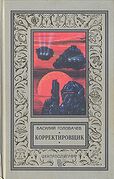 Подробнее