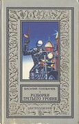 Подробнее